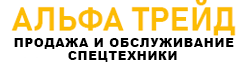 логотип Альфа Трейд